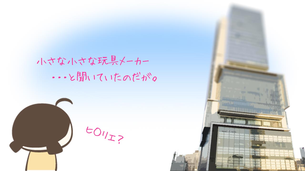 こけっしーず！